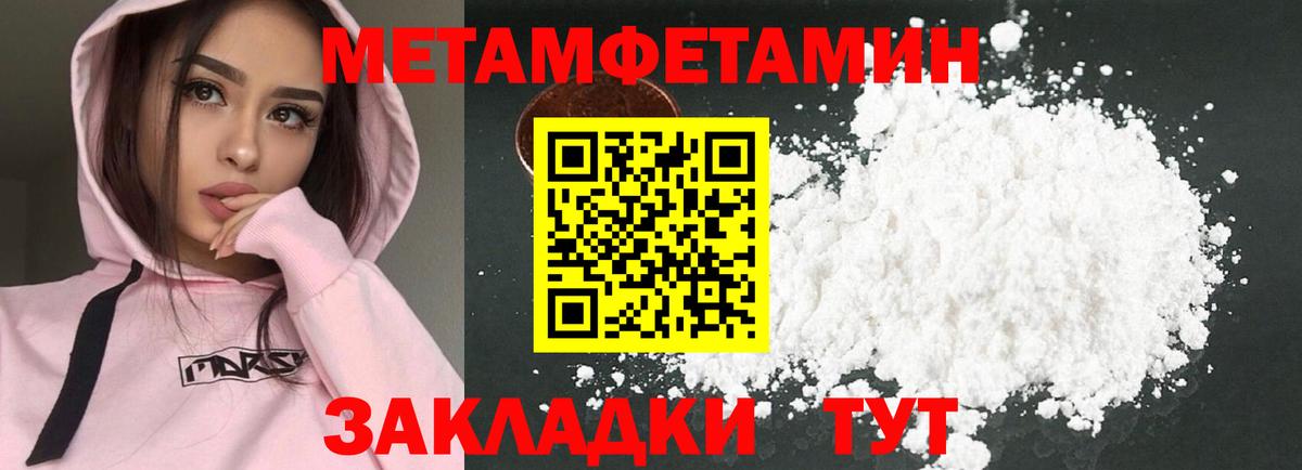 Амфетамин 97% Выборг