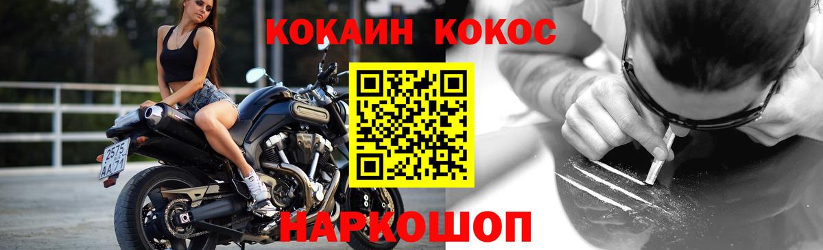 КОКАИН 98%  Cocaine Боливия  Вход с VPN  Выборг 