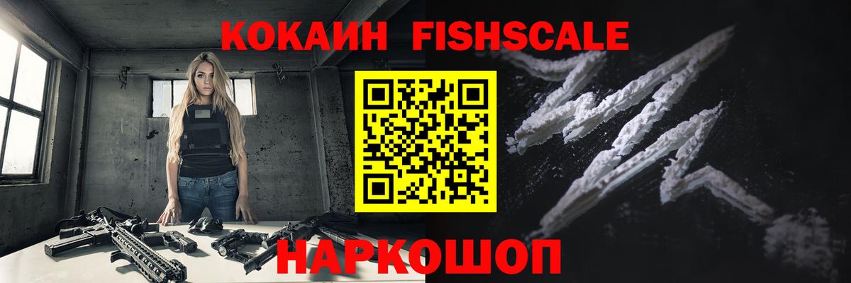 МЕТ  Вход с VPN  ГАШ  МАРИХУАНА  A-PVP СОЛЬ кристаллы  Выборг  Мефедрон кристаллы  КОКАИН  МЕФ 