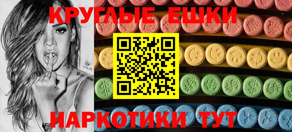 Экстази диски Выборг