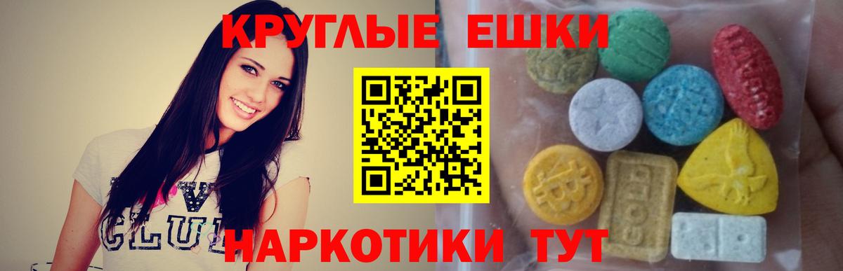 Выборг  ЭКСТАЗИ Дубай  Экстази  Ecstasy TESLA  Вход с VPN 