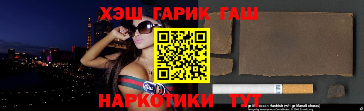 ГАШ Premium Выборг