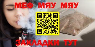 PSILOCYBIN Кумертау
