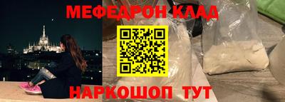 индика Кулебаки