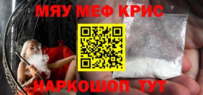 PSILOCYBIN Кумертау