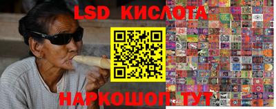 круглые Кунгур