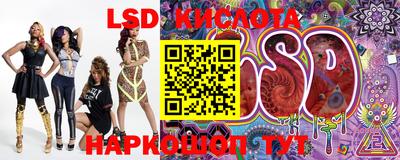 круглые Кунгур