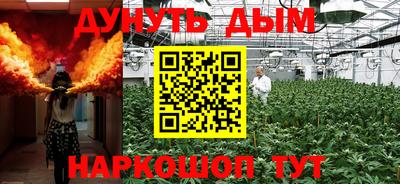 PSILOCYBIN Кумертау