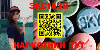 круглые Кунгур