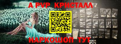 PSILOCYBIN Кумертау