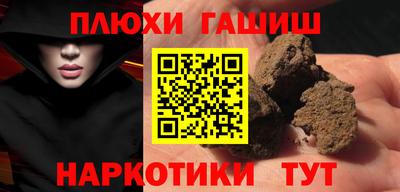 PSILOCYBIN Кумертау
