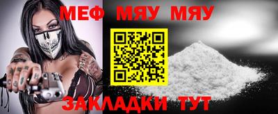 PSILOCYBIN Кумертау