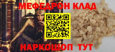 круглые Кунгур