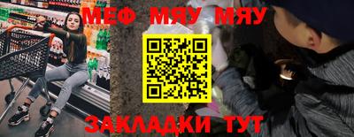 круглые Кунгур