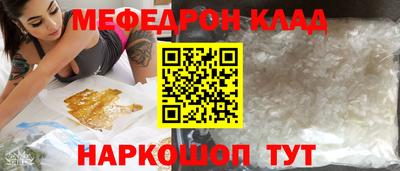 круглые Кунгур