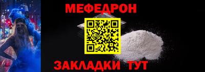 круглые Кунгур