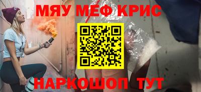 PSILOCYBIN Кумертау
