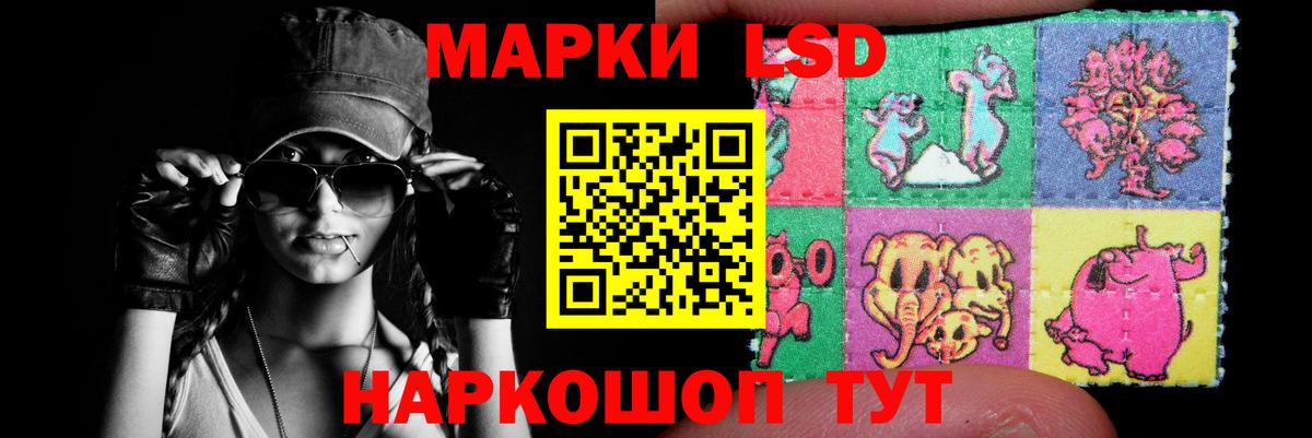Лсд 25 экстази кислота Выборг