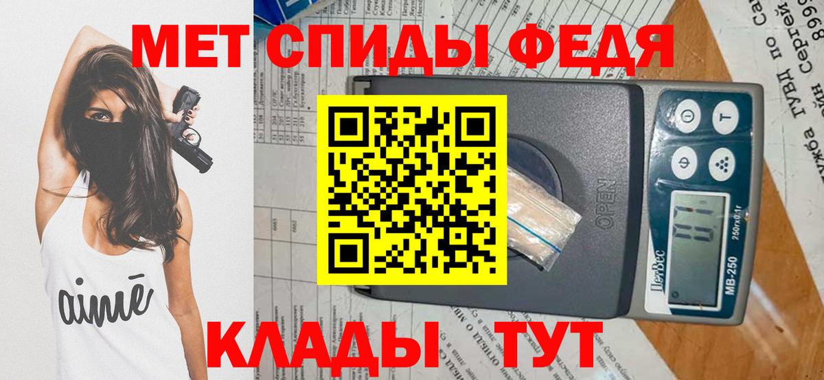Метамфетамин винт Выборг