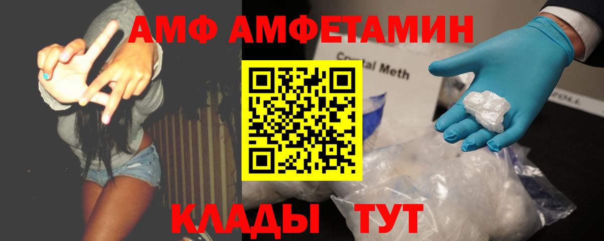 Первитин винт  Вход с VPN  Выборг  Первитин  Первитин винт 