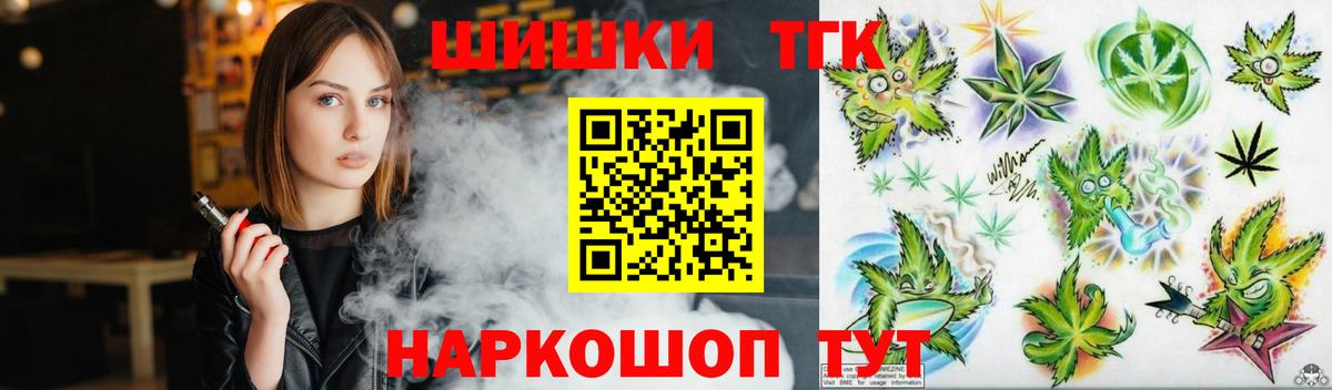МАРИХУАНА THC 21% Выборг